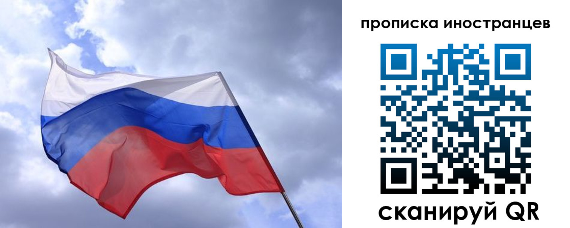 временная регистрация надежно в Петровске